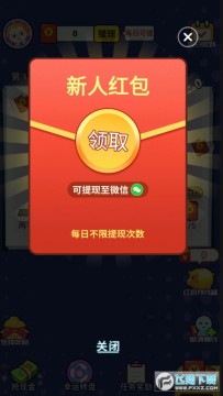 同学请回答答题赚钱游戏 同学请回答答题赚钱游戏