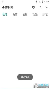 СÊéÊÓ½çapp¹Ù·½°æ СÊéÊÓ½çapp¹Ù·½°æ