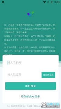 3��Ŀ��app�޸İ�