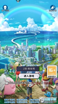 天天驯兽师九游版 天天驯兽师九游版