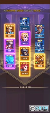 英雄训练师官方版 英雄训练师官方版