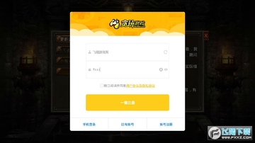 沉默合击版官方版 沉默合击版官方版