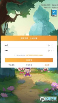 ��«�ֵܴ�ս�߾���׿��