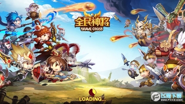 全民神将 全民神将