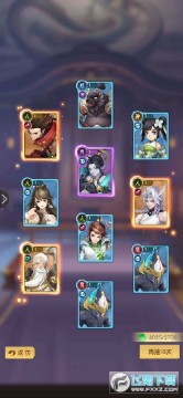 少年御灵师 少年御灵师