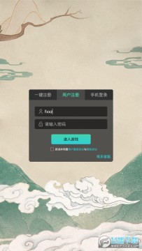 幻剑群侠安卓版 幻剑群侠安卓版