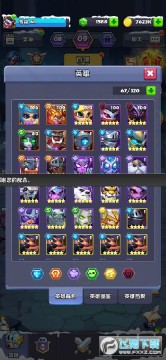 �������Ӣ�۾����ۿ۷�