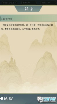 �����۵��ӿ�ʼ����2��Ϸ�ֻ���