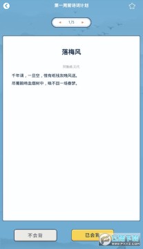 答题小能手赚红包版 答题小能手赚红包版