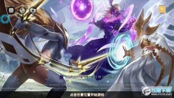 塔防纪元 塔防纪元