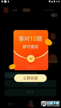 ������