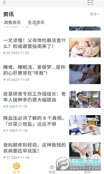 �人���Ϲٷ�app