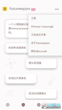 ����ʽ�����̽����app