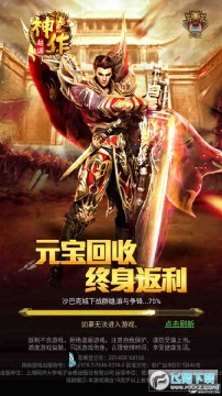 ������Դ��Ϸ����