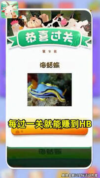 动物大世界领红包版 动物大世界领红包版