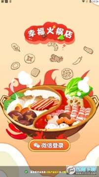 �Ҹ��������Ϸ�����