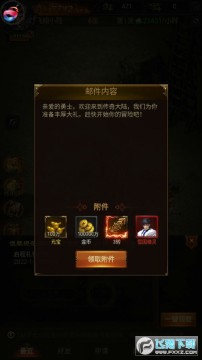 祖玛传奇新弑神迷失 祖玛传奇新弑神迷失