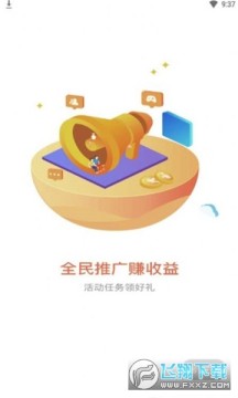 森兔手游起焱互娱盒子 森兔手游起焱互娱盒子