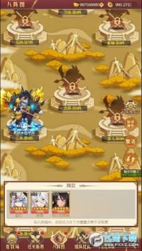 ����Ӣ�۹ٷ���