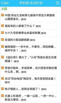 ��̨123��Ƹapp2022