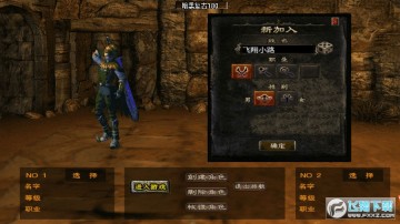 暗黑火龙180三职业版 暗黑火龙180三职业版