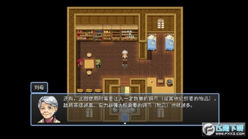 吞食天地666游戏安卓版 吞食天地666游戏安卓版