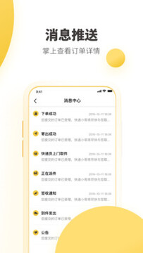 �ϴ���app���°汾2022