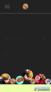 jo���Ų�����ս