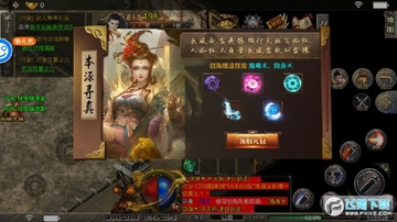 无双帝国三千大世界版 无双帝国三千大世界版