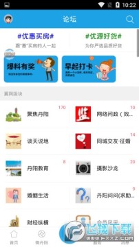 ���յ�������2022����app