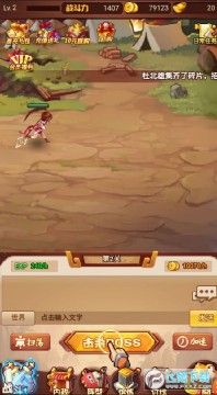 三国急攻防变态版送无限抽 三国急攻防变态版送无限抽