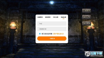 天下第一刀安卓版 天下第一刀安卓版