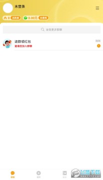 多宝群抢红包 多宝群抢红包