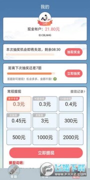 ����²º��׬Ǯ��