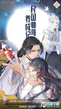 ���˧�����ɼ���Ϸ