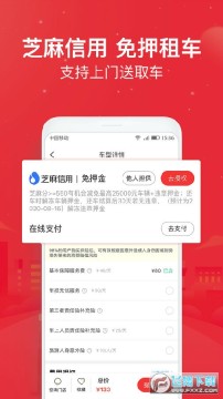 ����⳵�Լ���2022���°�