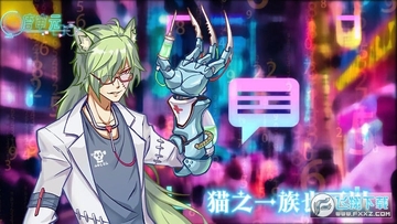 冒险与契约安卓版 冒险与契约安卓版