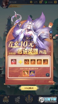 百战无双 百战无双