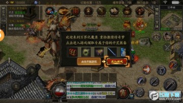 超级武器传奇手游bt版 超级武器传奇手游bt版