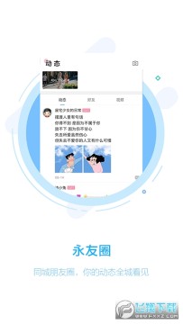 大永城信息港招聘最新2022 大永城信息港招聘最新2022