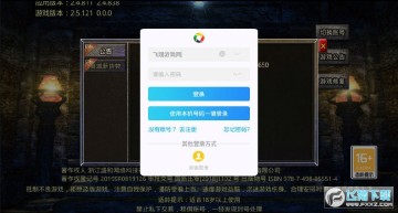 混乱武林安卓版 混乱武林安卓版