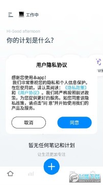 ǧ���ʼ�app���°�