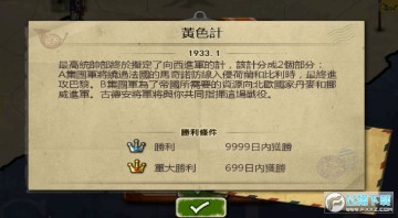 ŷ½ս��6��½����mod��