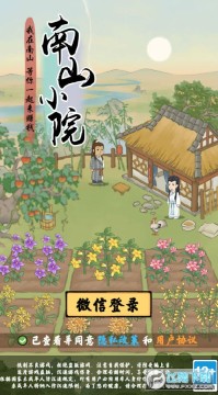 ��ɽСԺ�����