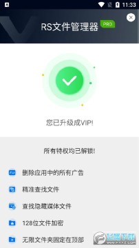 RS�ļ��������ƽ��