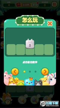 ����2048׬�����