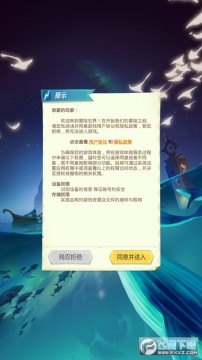 上古皇冠安卓版 上古皇冠安卓版