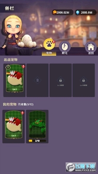 ���³�����ʿ�����ƽ��