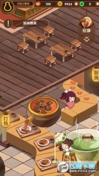 ����С�ƹ�ϳ���Ϸ