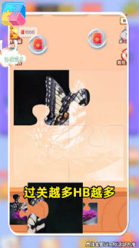 ƴͼ�ټ���׬�����